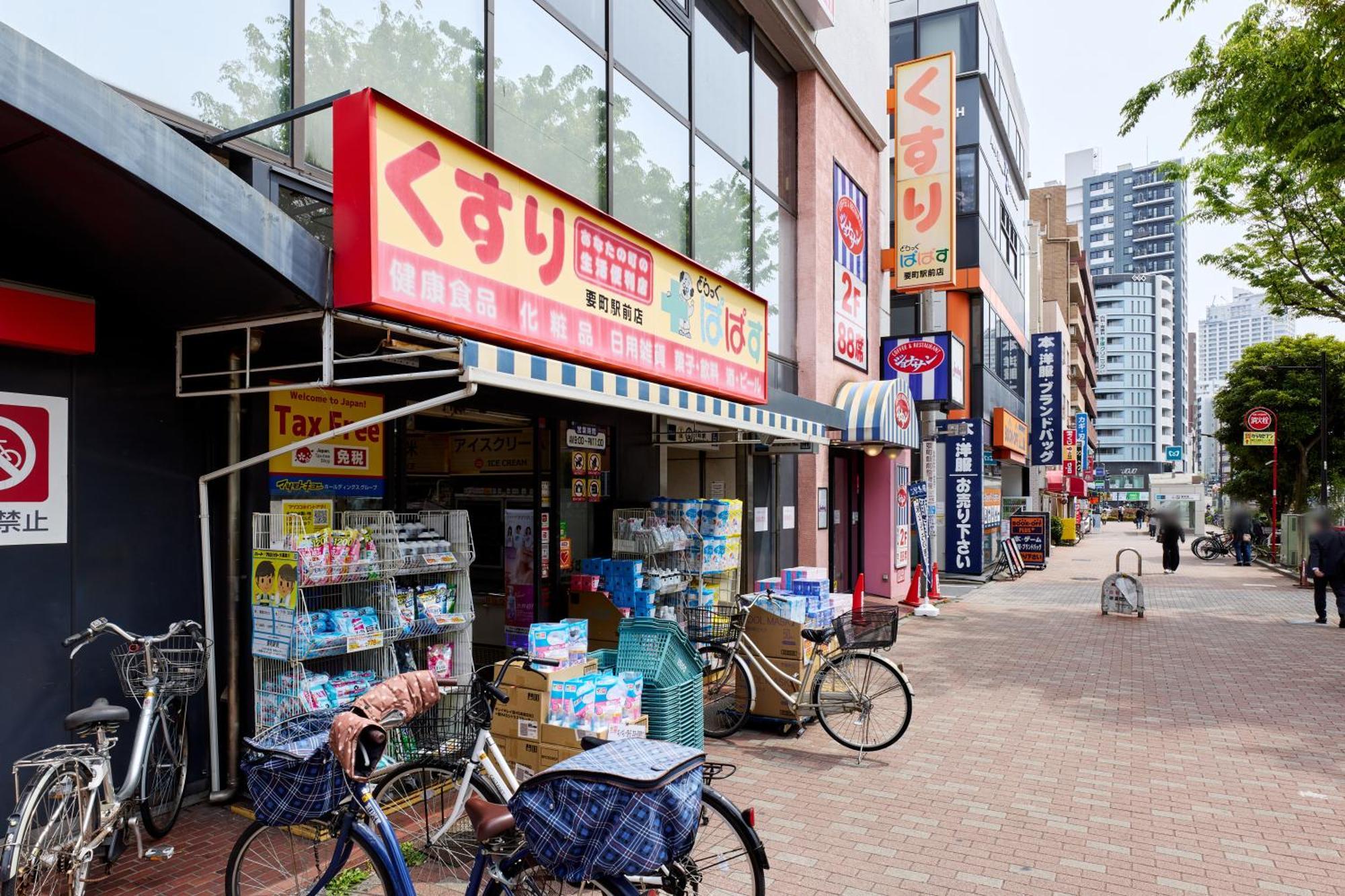 Lägenhet Kanamecho Heim